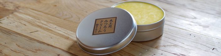 みつろうクリームお取り扱い店舗